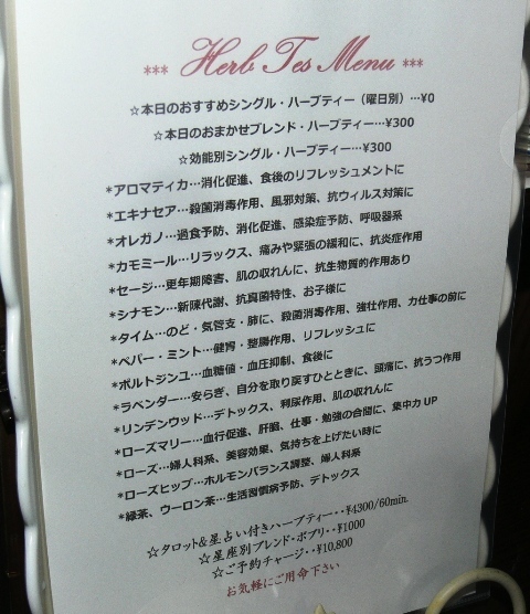 newmenu.JPG